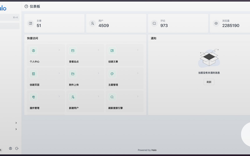 Managed Halo hosting